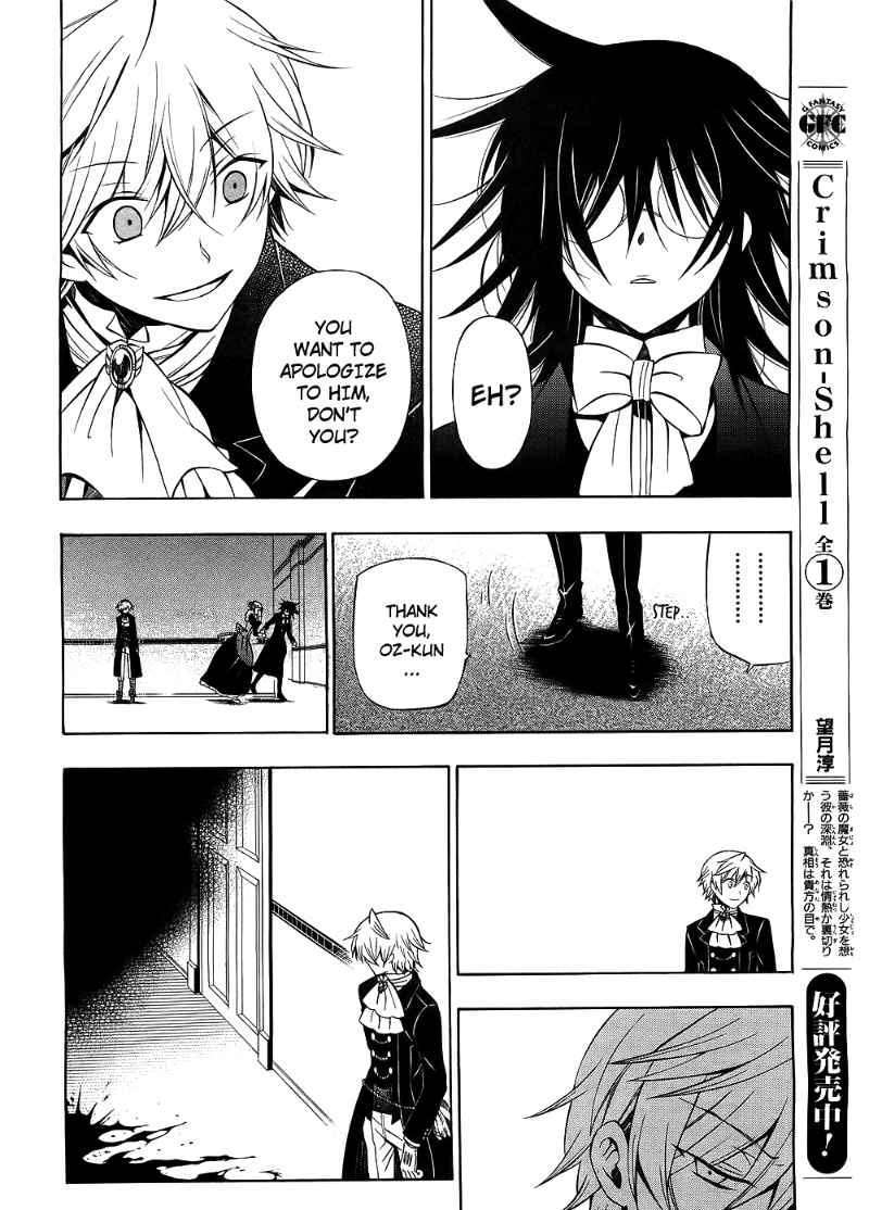 Pandora Hearts Chapter 52 #12