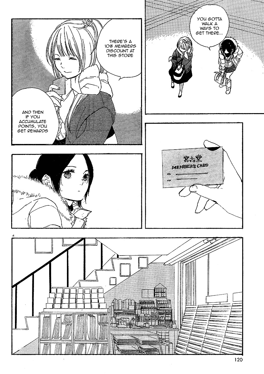 Manga No Tsukurikata Chapter 1 #103