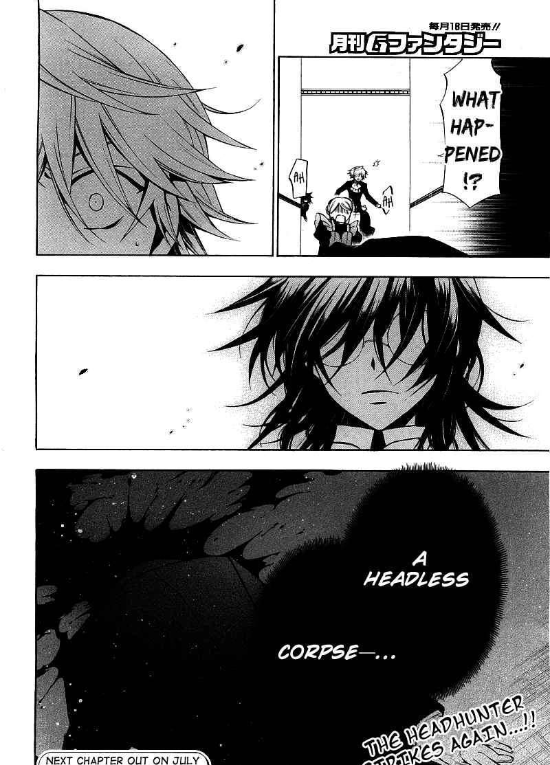 Pandora Hearts Chapter 50 #45