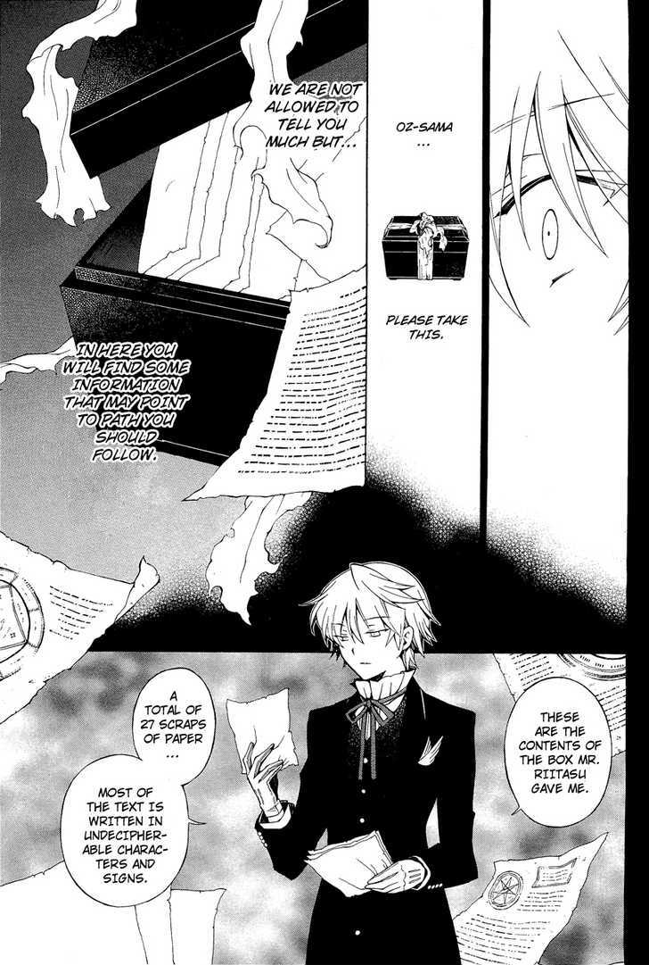 Pandora Hearts Chapter 47 #11