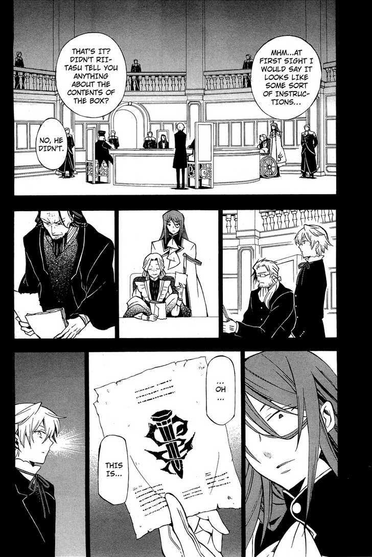 Pandora Hearts Chapter 47 #12