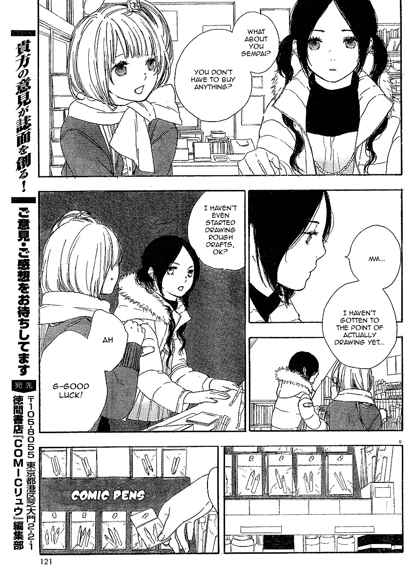 Manga No Tsukurikata Chapter 1 #104