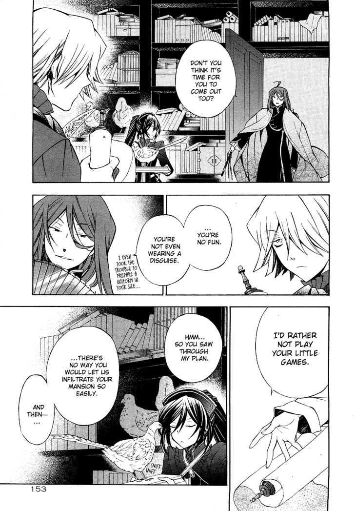 Pandora Hearts Chapter 48 #27