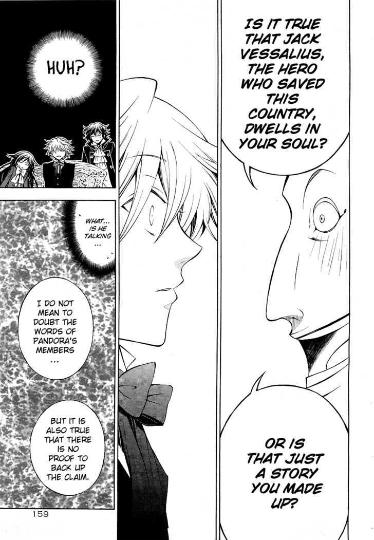 Pandora Hearts Chapter 48 #33