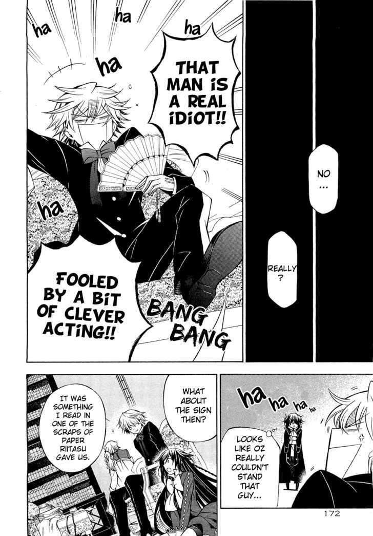 Pandora Hearts Chapter 48 #46