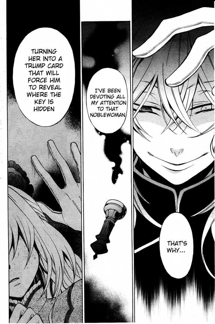 Pandora Hearts Chapter 46 #13