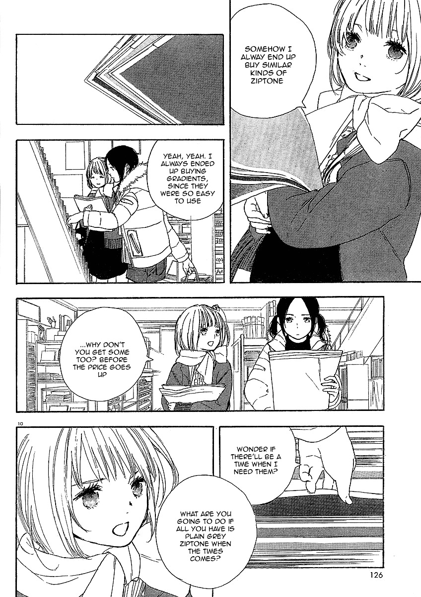 Manga No Tsukurikata Chapter 1 #109