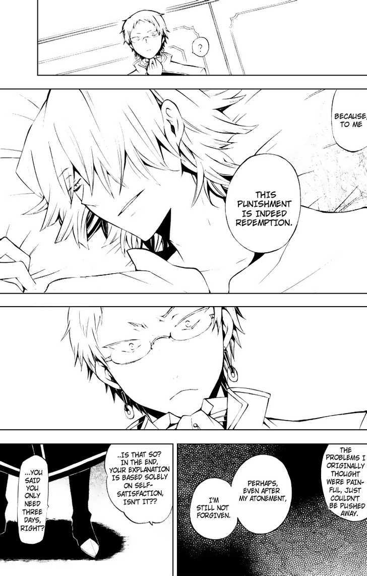 Pandora Hearts Chapter 43 #9