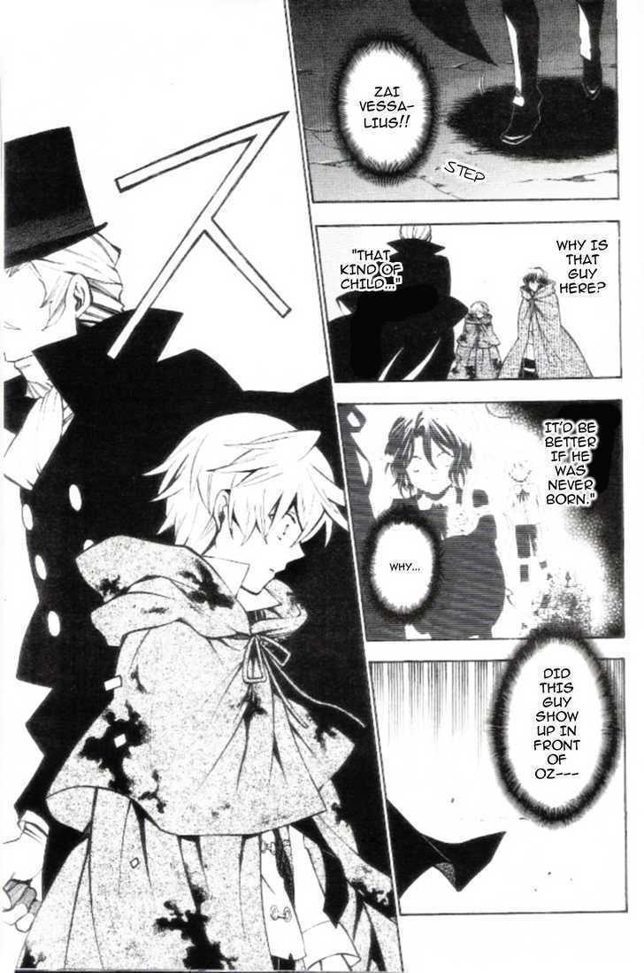 Pandora Hearts Chapter 40 #6