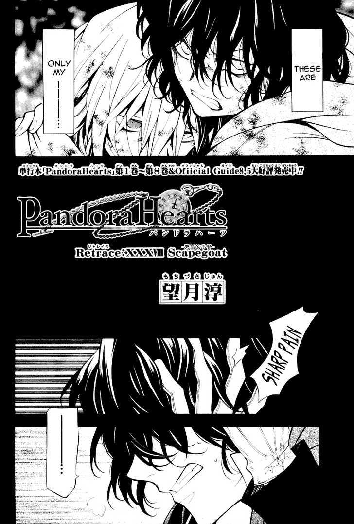 Pandora Hearts Chapter 38 #4