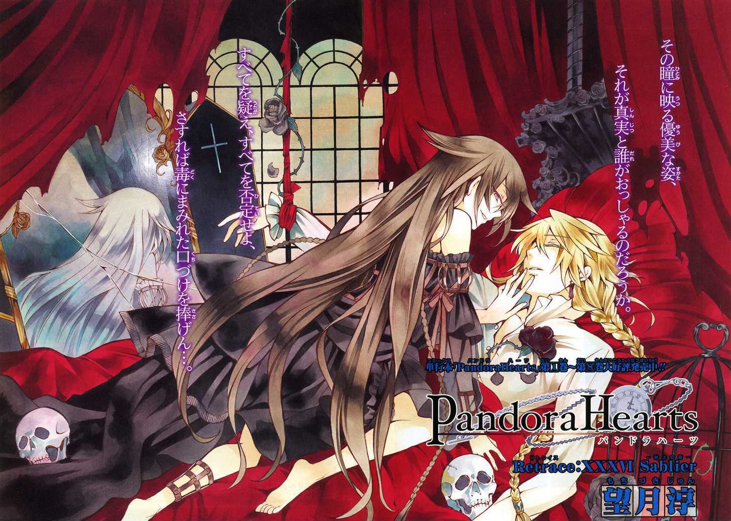 Pandora Hearts Chapter 36 #3