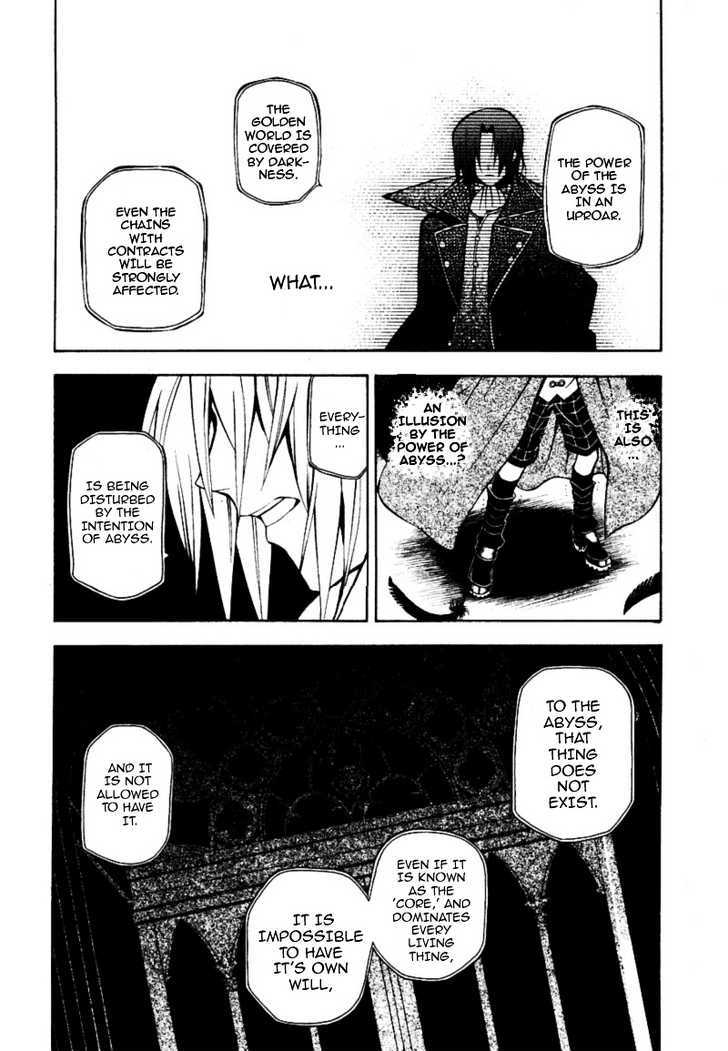 Pandora Hearts Chapter 37 #12