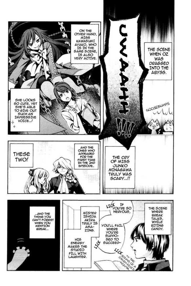 Pandora Hearts Chapter 35 #44