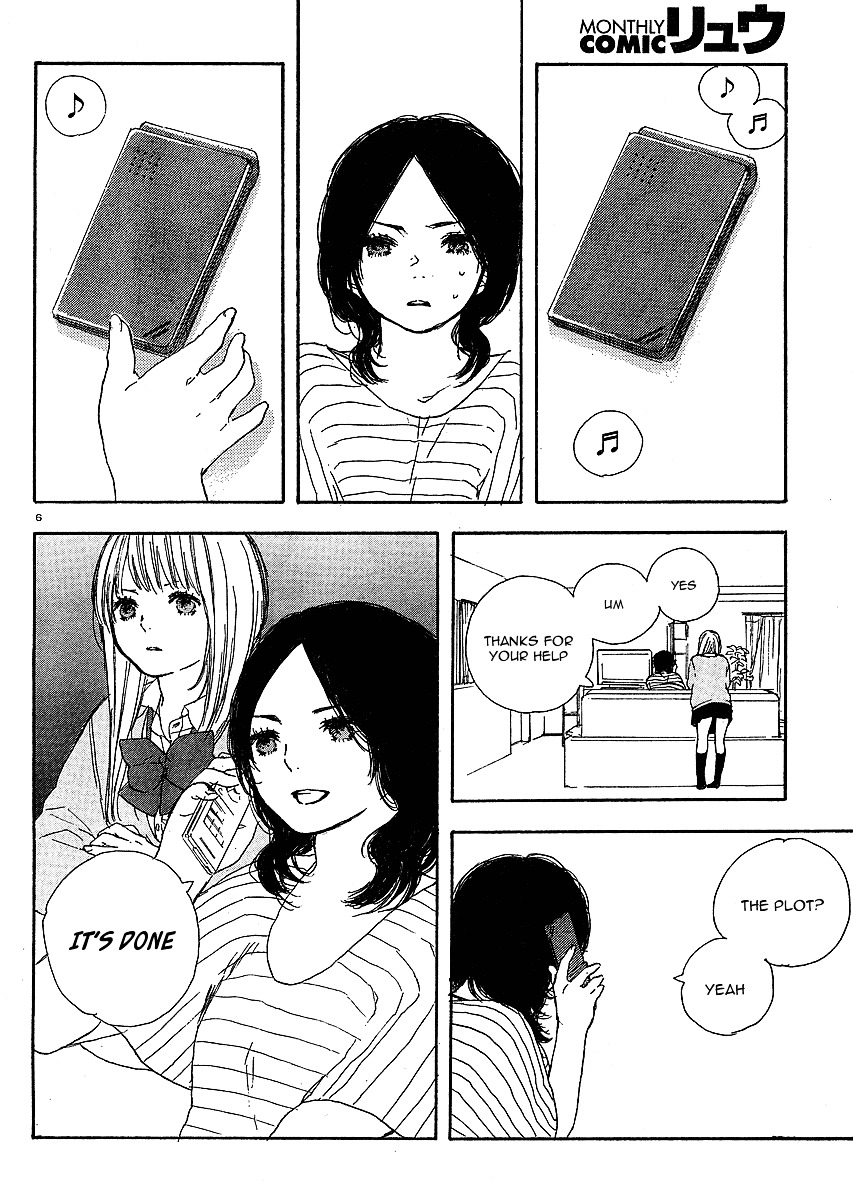 Manga No Tsukurikata Chapter 1 #123