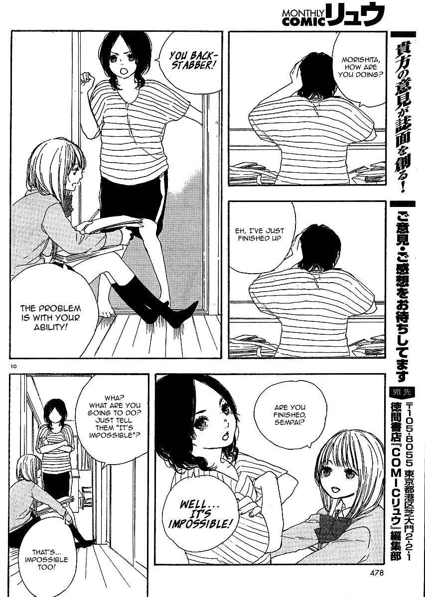 Manga No Tsukurikata Chapter 1 #127