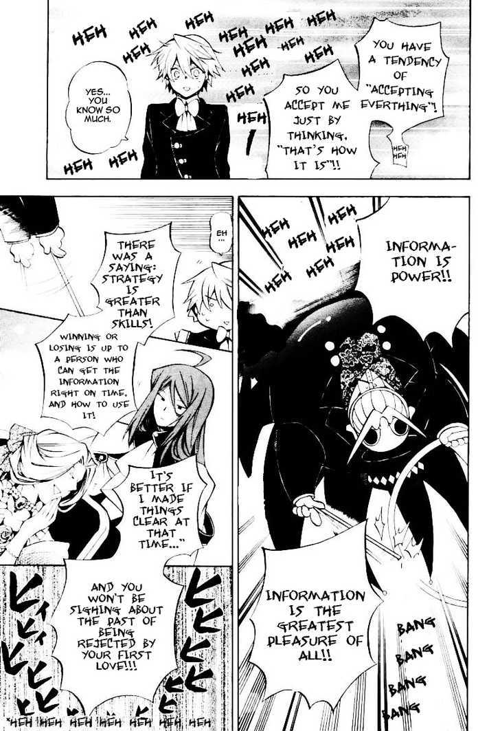 Pandora Hearts Chapter 29 #15