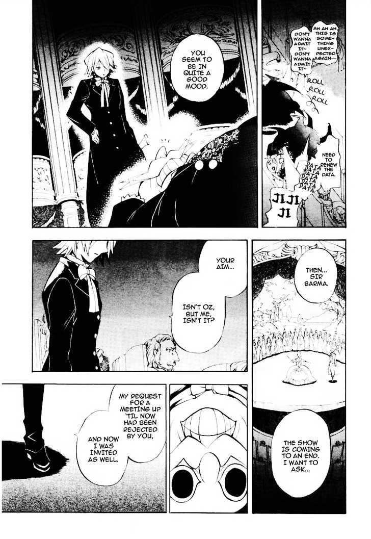 Pandora Hearts Chapter 29 #33