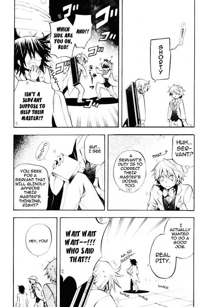 Pandora Hearts Chapter 25 #15