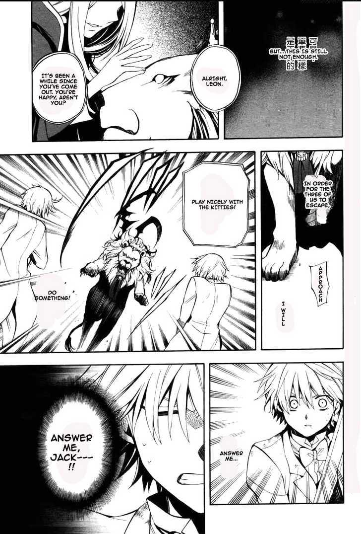 Pandora Hearts Chapter 26 #37