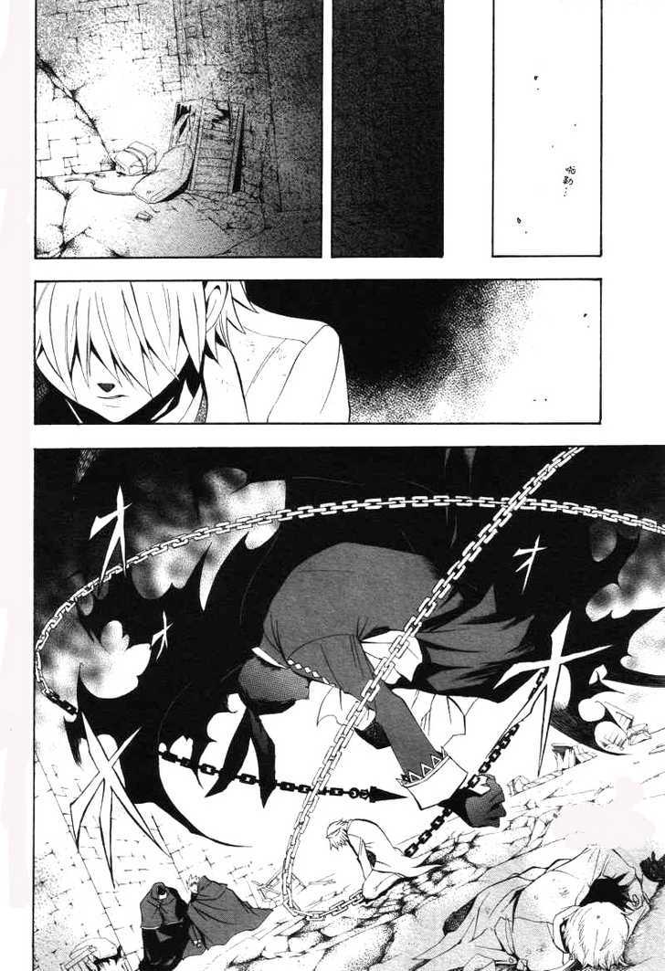 Pandora Hearts Chapter 26 #46