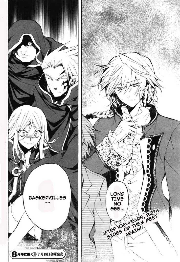 Pandora Hearts Chapter 26 #48