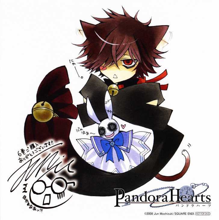 Pandora Hearts Chapter 23 #4