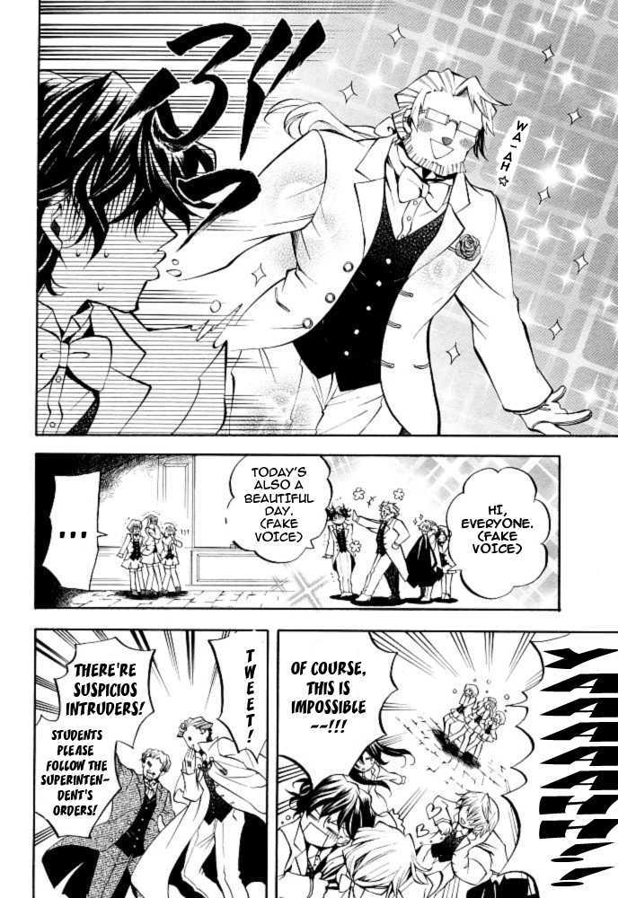 Pandora Hearts Chapter 24 #11