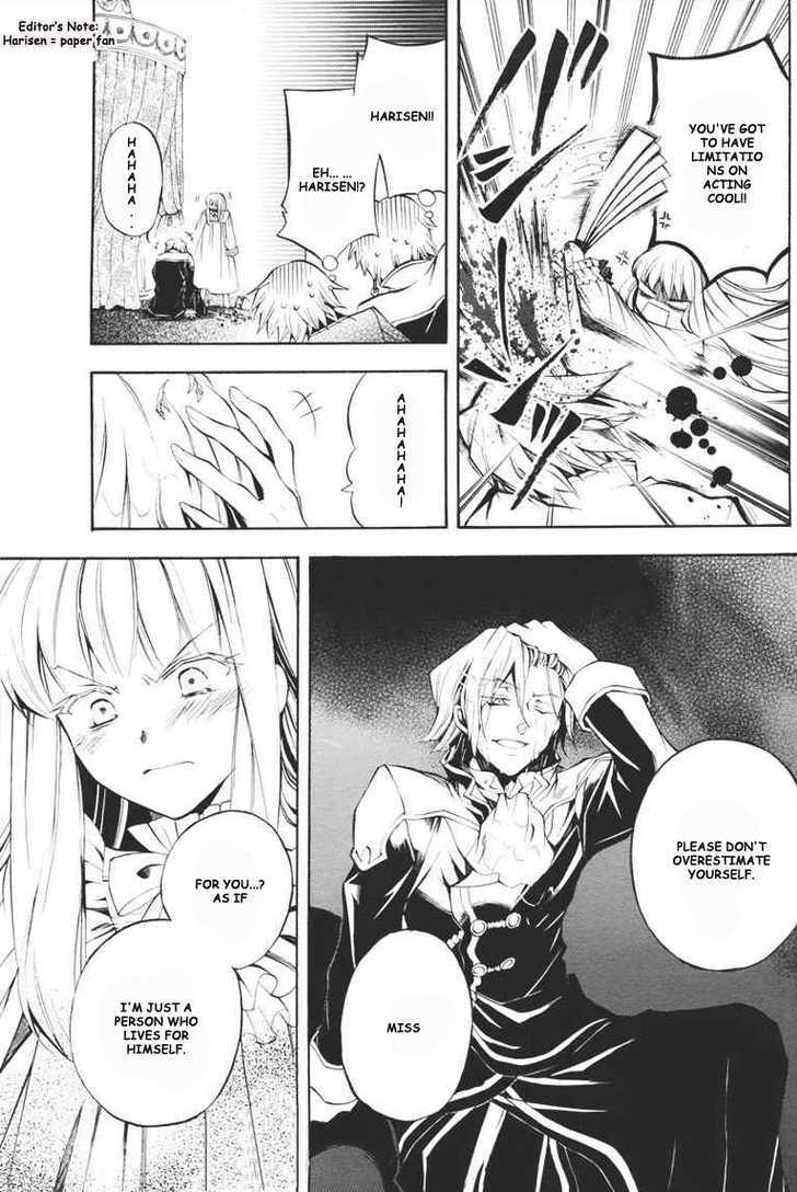 Pandora Hearts Chapter 23 #39