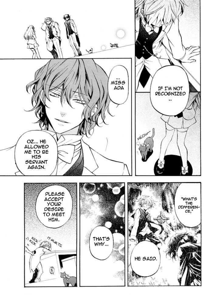 Pandora Hearts Chapter 24 #22