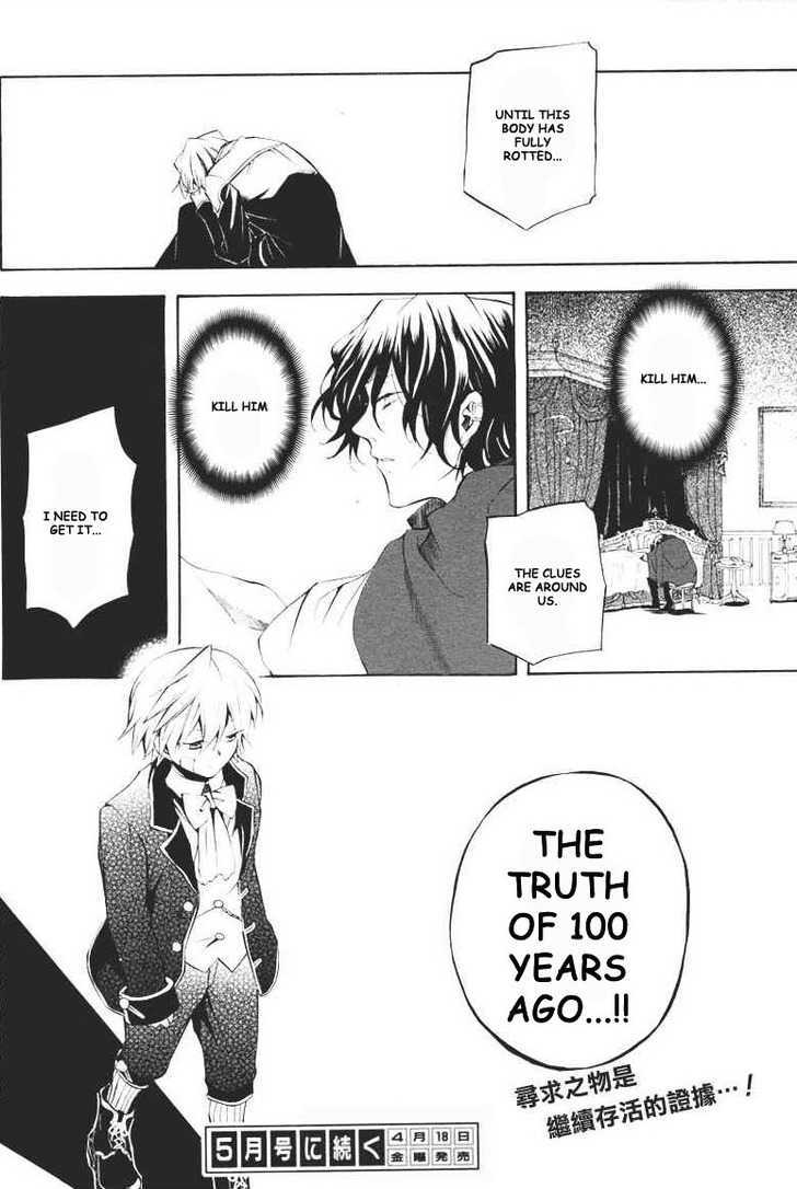 Pandora Hearts Chapter 23 #48