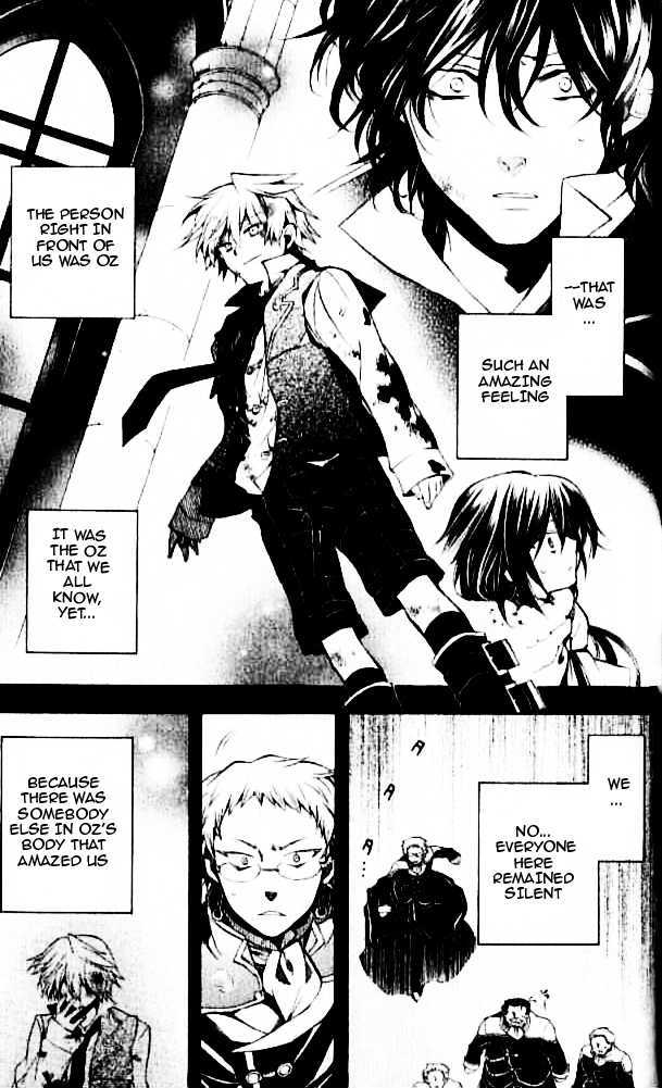 Pandora Hearts Chapter 22 #1