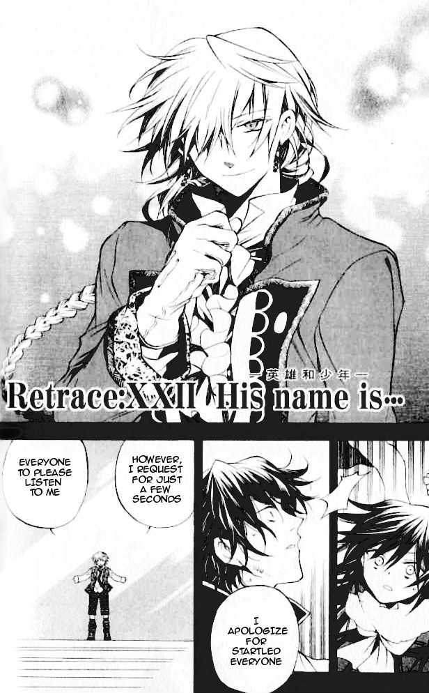 Pandora Hearts Chapter 22 #2