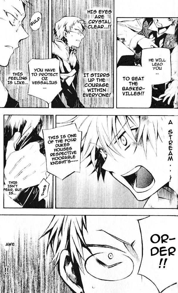 Pandora Hearts Chapter 22 #17