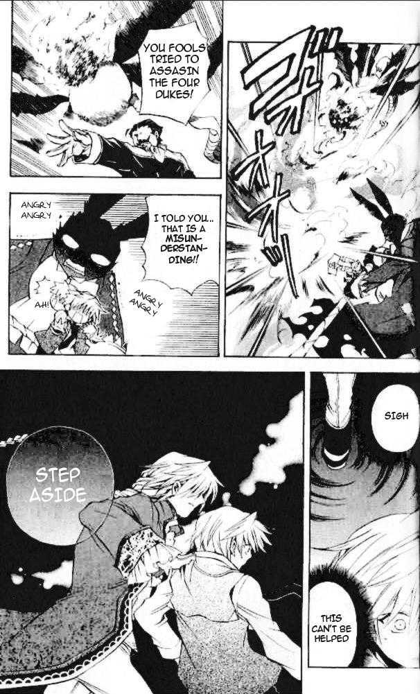 Pandora Hearts Chapter 21 #33