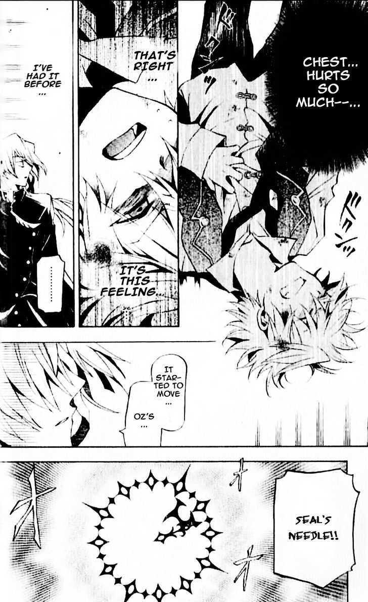 Pandora Hearts Chapter 20 #6