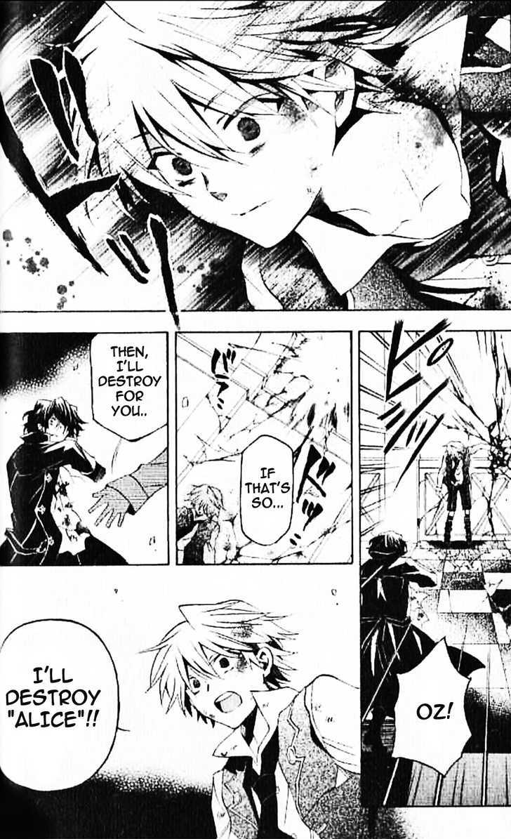 Pandora Hearts Chapter 20 #22