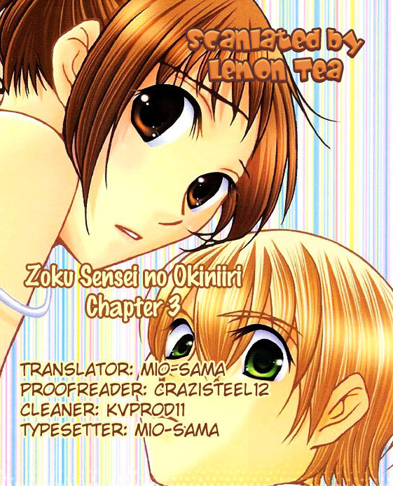 Zoku Sensei No Okiniiri! Chapter 3 #1