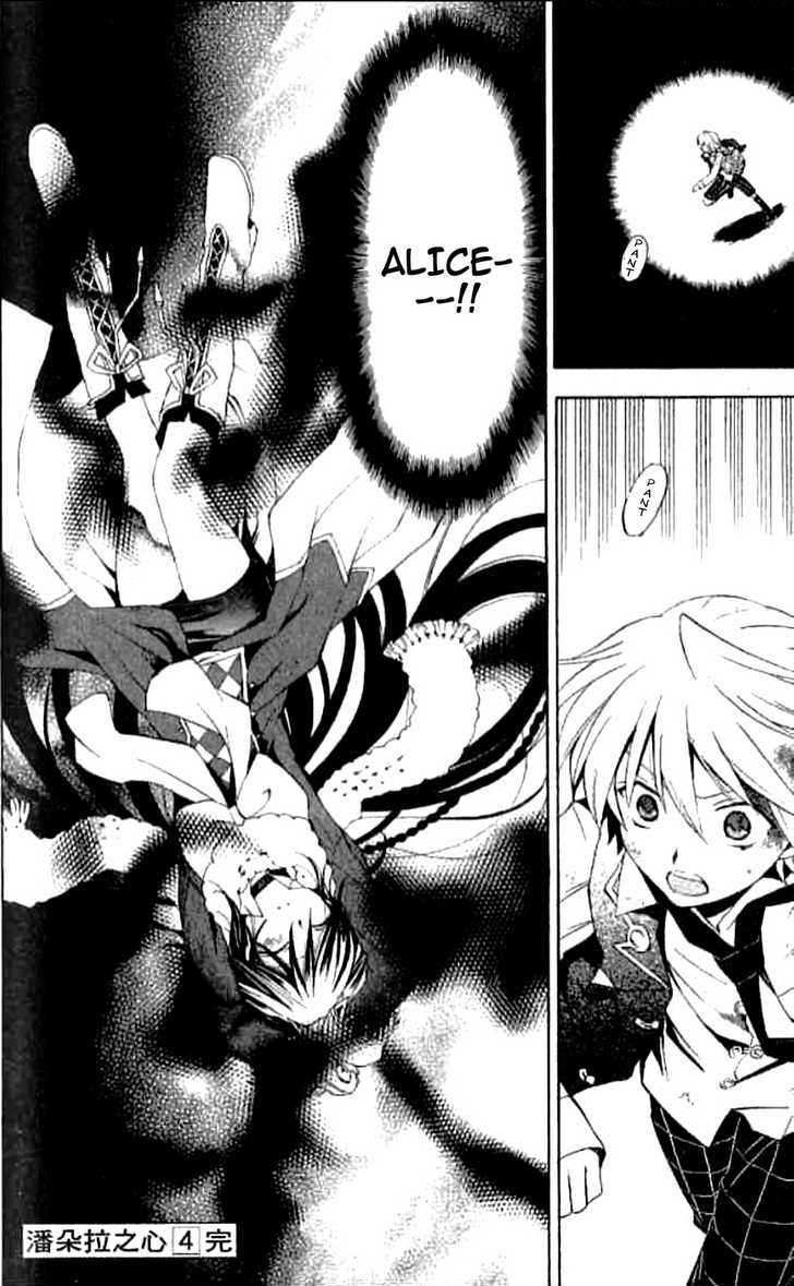 Pandora Hearts Chapter 18 #40