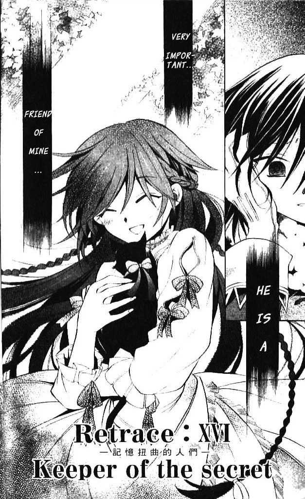 Pandora Hearts Chapter 16 #1