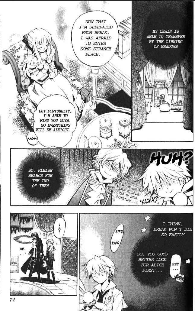 Pandora Hearts Chapter 16 #4