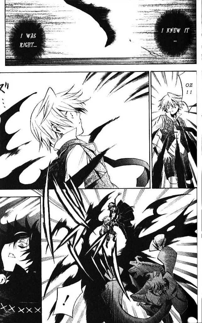 Pandora Hearts Chapter 16 #12