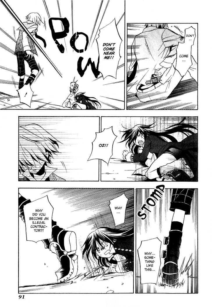 Pandora Hearts Chapter 12 #4