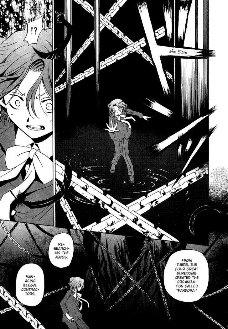 Pandora Hearts Chapter 13 #27