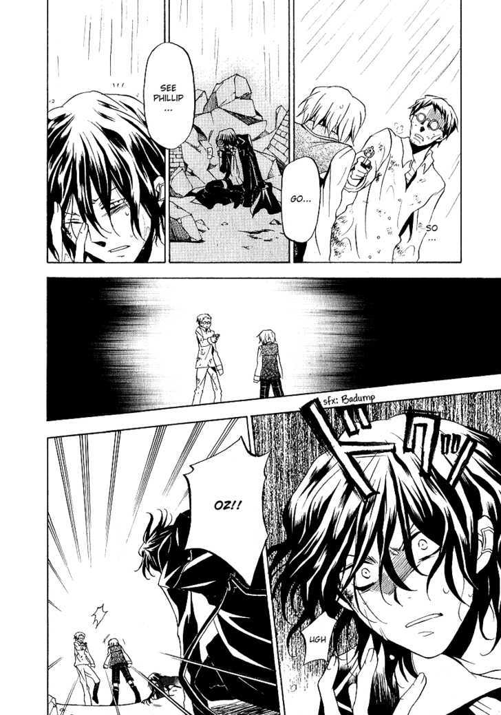 Pandora Hearts Chapter 12 #18