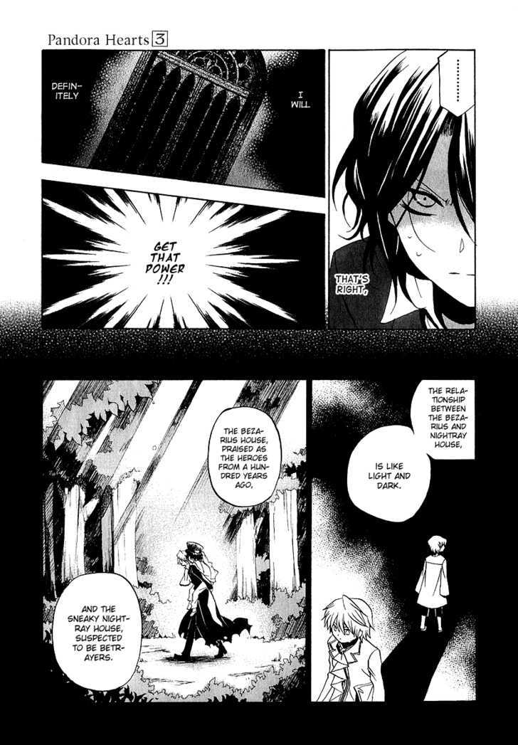 Pandora Hearts Chapter 13 #31