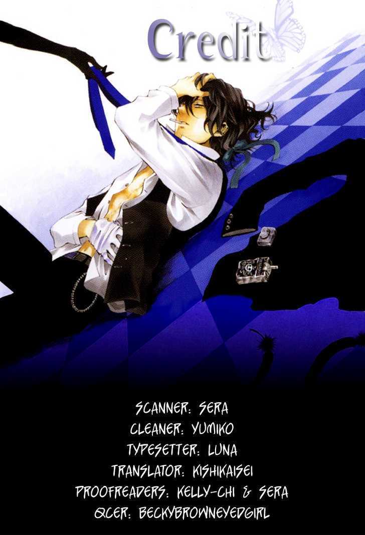 Pandora Hearts Chapter 9 #2