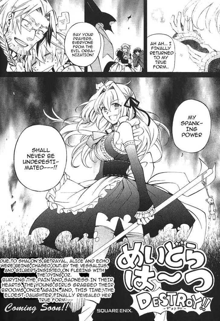 Pandora Hearts Chapter 8.5 #2