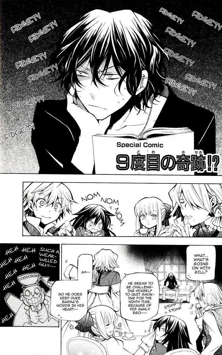 Pandora Hearts Chapter 8.5 #3