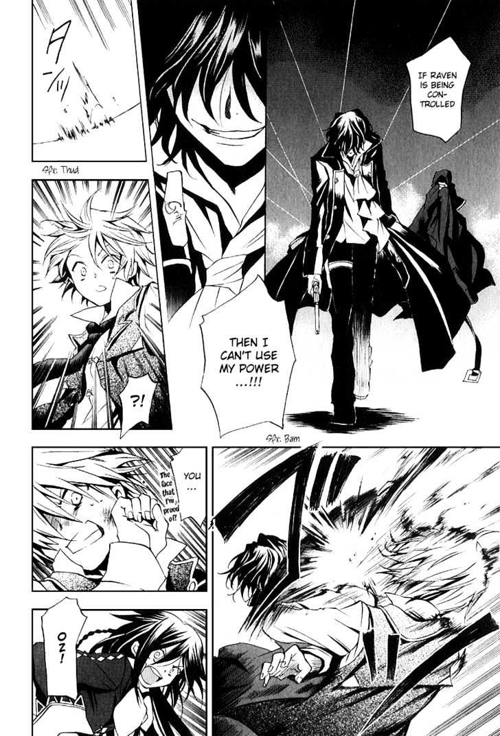 Pandora Hearts Chapter 7 #10