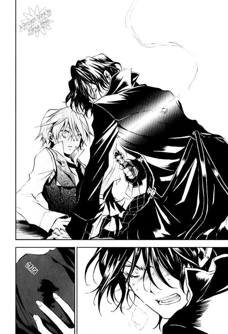 Pandora Hearts Chapter 7 #20